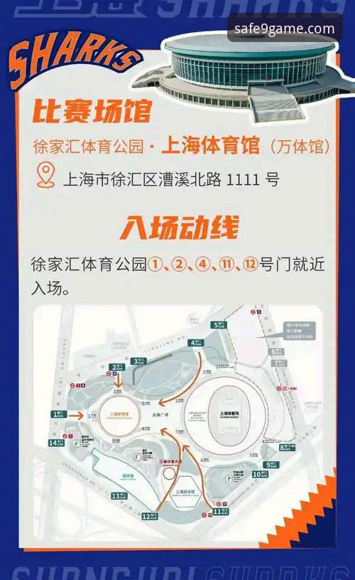 九游下载 上海男篮十二连胜技术复盘与九游平台观赛体验完整指南