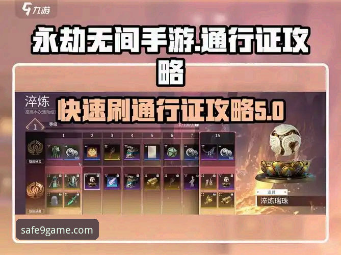九游官网入口怎么样 资深玩家实测:九游官网入口怎么样?认准9GAME安全通道的实战经验